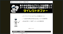 Desktop Screenshot of directoffer.yoshida-ya.at